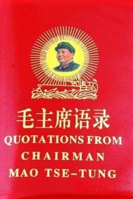 Quotations from Chairman Mao Tse-tung book cover
