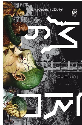 アイアムアヒーロー, Vol. 6 book cover