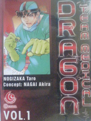 Iryū (Team Medical Dragon) book cover 1