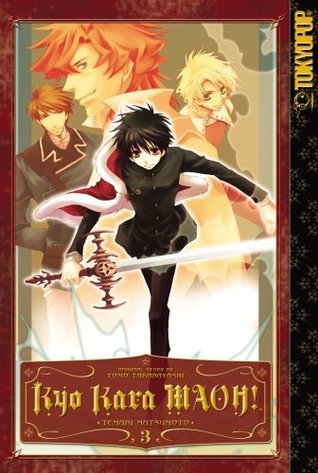今日から (マ) のつく自由業！ / Kyō kara (MA) no tsuku jiyūgyō! - Manga book cover 3