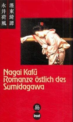 Sumidagawa book cover