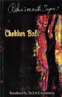 Chokher Bali book cover