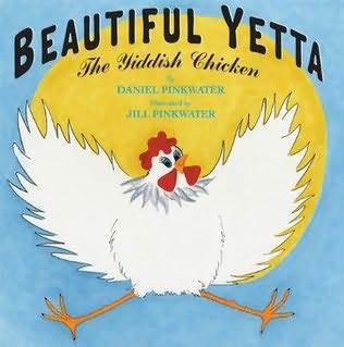 Beautiful Yetta book cover 1