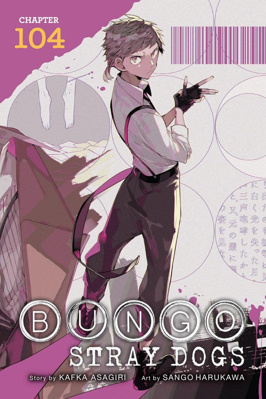 Bungo Stray Dogs, Chapter 104 (Bungo Stray Dogs book cover