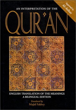 An Interpretation of the Qur'an book cover