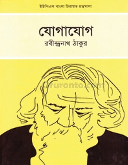 Communication book cover