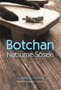 Botchan book cover