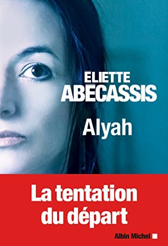 Alyah book cover