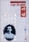 Call to Arms book cover