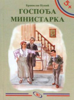 Madam Minister book cover