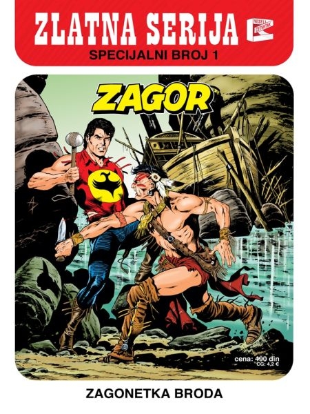 Zlatna serija - Specijalni broj book cover 1