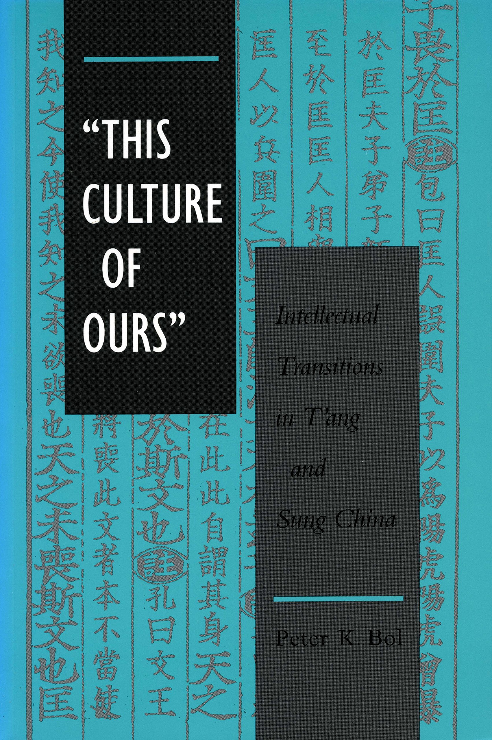 This Culture of Ours book cover