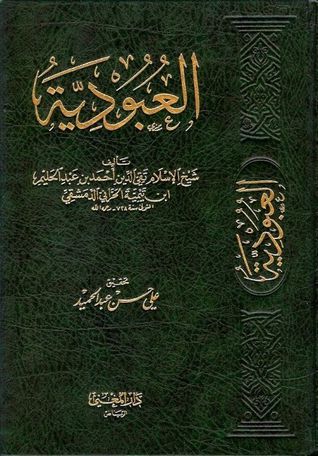 Slavery book cover