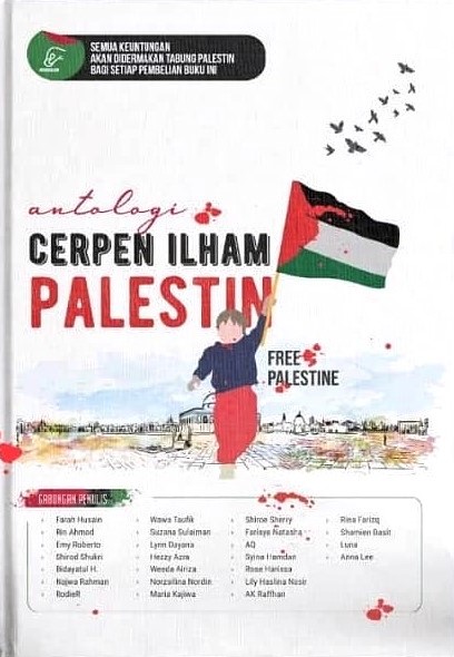 Antologi Cerpen Ilham Palestin book cover