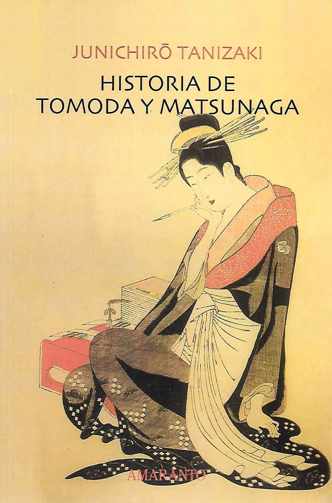 The Story of Tomoda and Matsunaga book cover