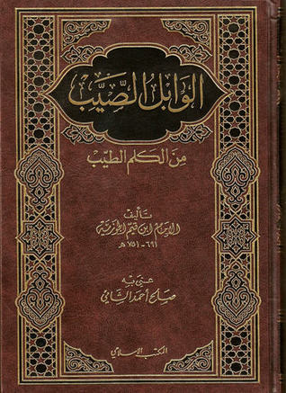 The Bounty of Good Words book cover