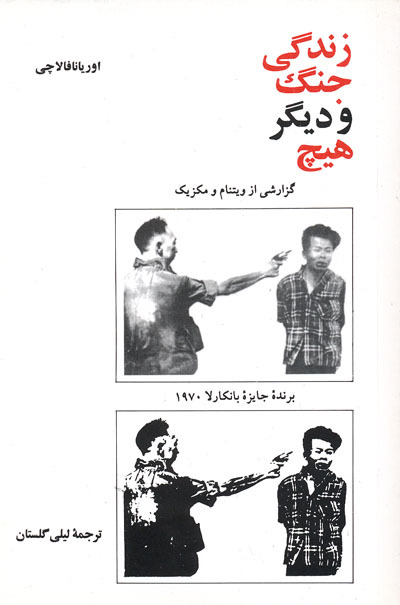 Nothing, and So Be It book cover