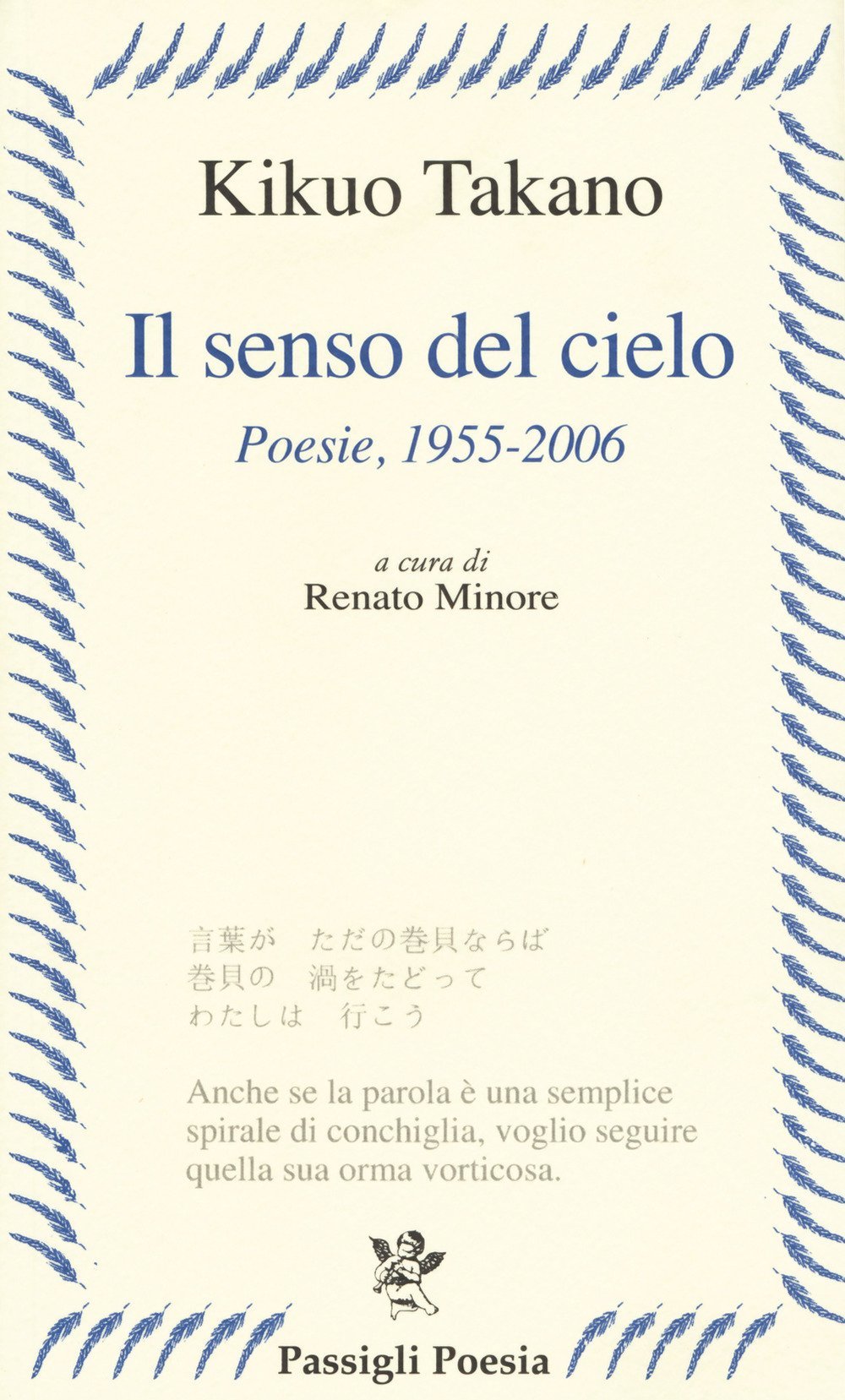 Il senso del cielo. Poesie 1955-2006 book cover