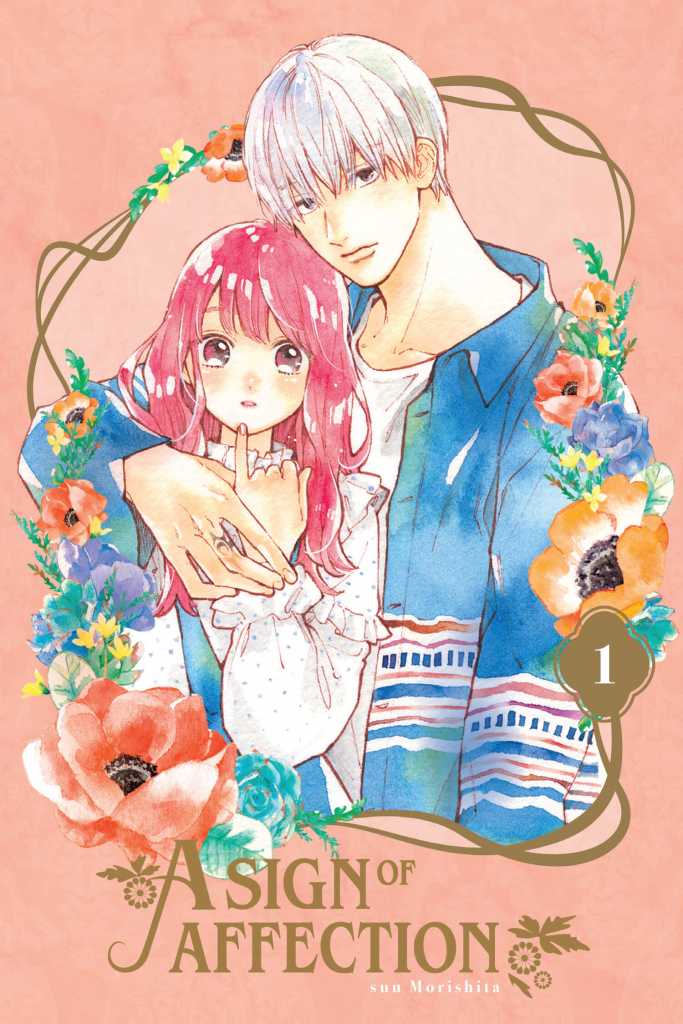 ゆびさきと恋々 [Yubisaki to Renren] book cover 1