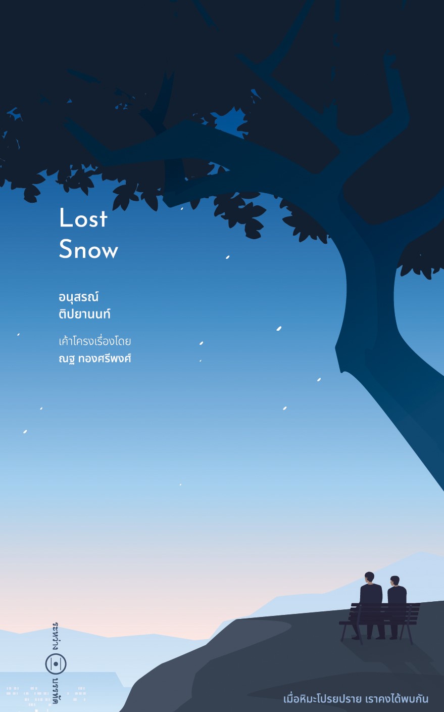Lost Snow book cover