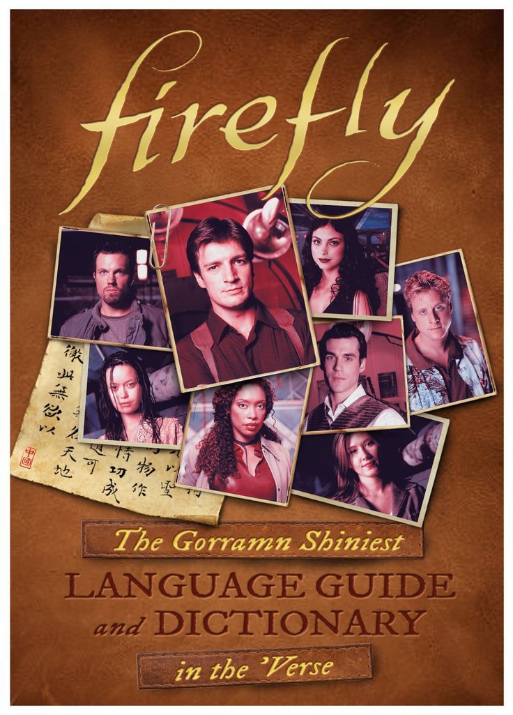 Firefly book cover