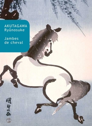 馬の脚 [Uma no ashi] book cover