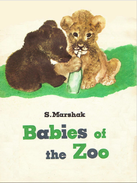 Kids in a Cage book cover