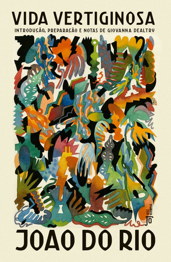 Vida Vertiginosa book cover
