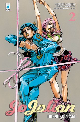 ジョジョの奇妙な冒険 Part8 ジョジョリオン [Jojo no Kimyō na Bōken Part 8: Jojolion] book cover 2