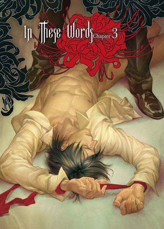 In These Words: Chapters book cover 3