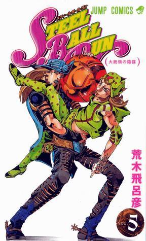 スティール・ボール・ラン #5 ジャンプコミックス book cover