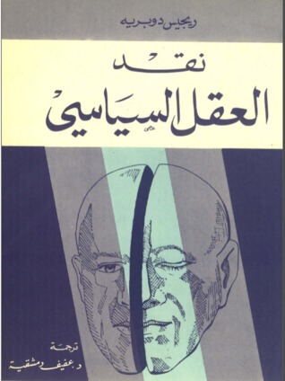 Critique of Political Reason book cover