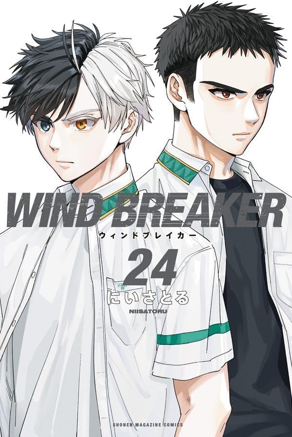 Wind Breaker 24 book cover