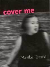 Cover Me book cover
