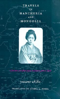 Travels in Manchuria and Mongolia book cover