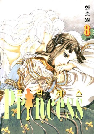 Princess 8 book cover