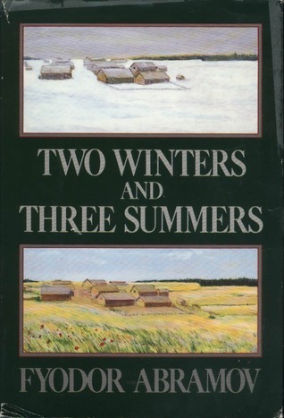 Братья и сёстры book cover 2