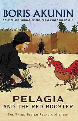 Приключения Пелагии (серия «Провинціальный детективъ») book cover 3