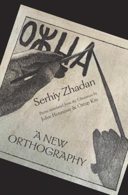 A New Orthography book cover