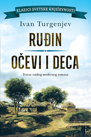 Fathers and Children and Rudin book cover