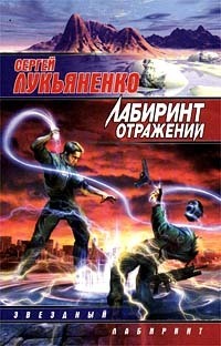 Диптаун / Глубина book cover 1