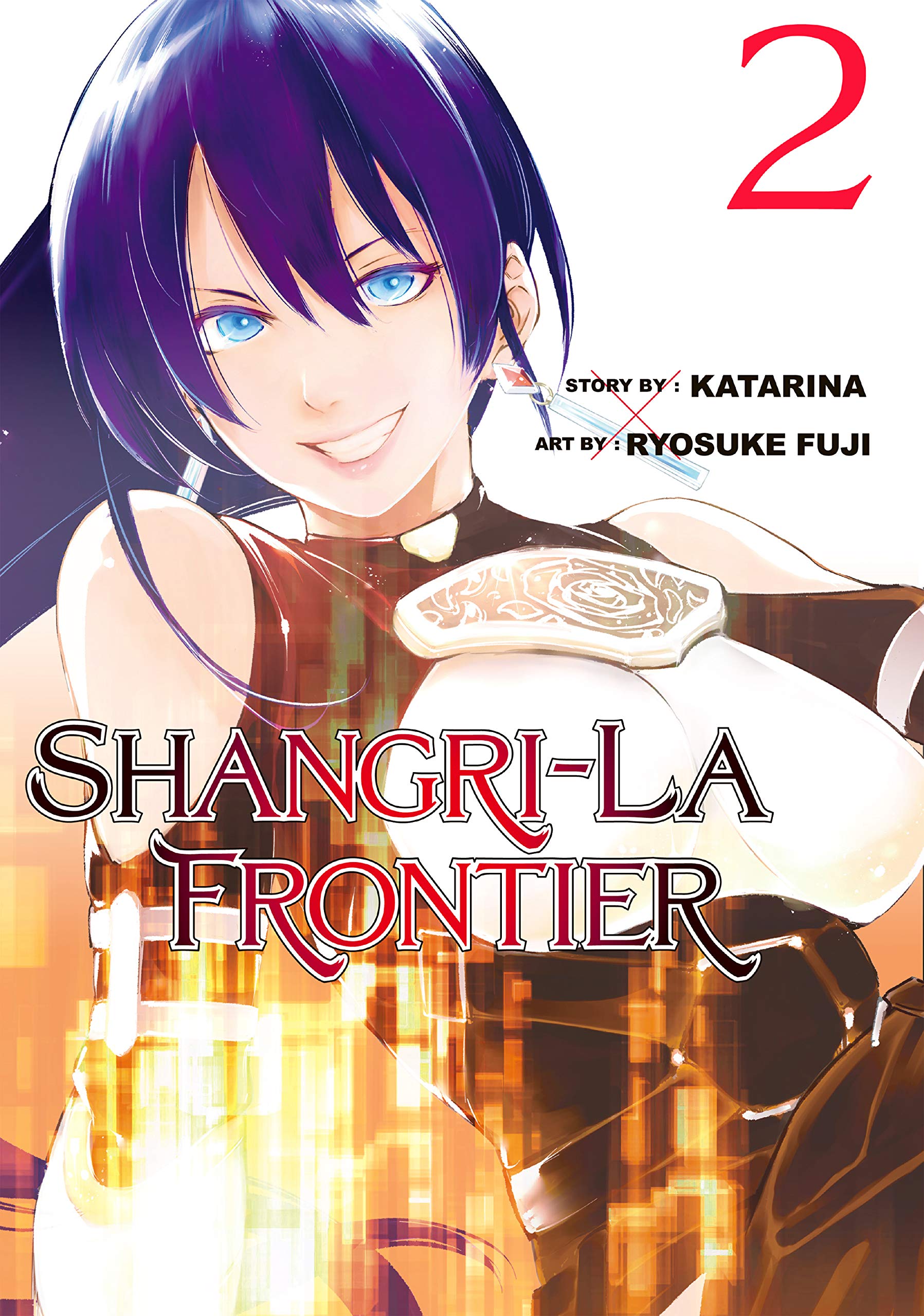 シャングリラ・フロンティア [Shangri-La Frontier] book cover 2