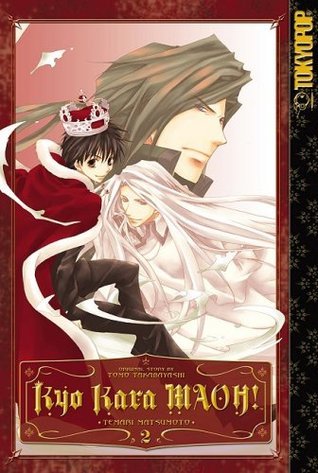 今日から (マ) のつく自由業！ / Kyō kara (MA) no tsuku jiyūgyō! - Manga book cover 2