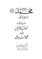 Muhammad, The Hero As Prophet book cover