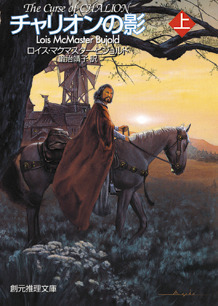 Los cuervos del Zangre book cover
