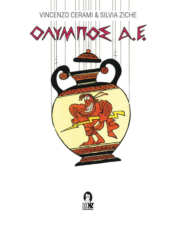 Όλυμπος Α.Ε. book cover