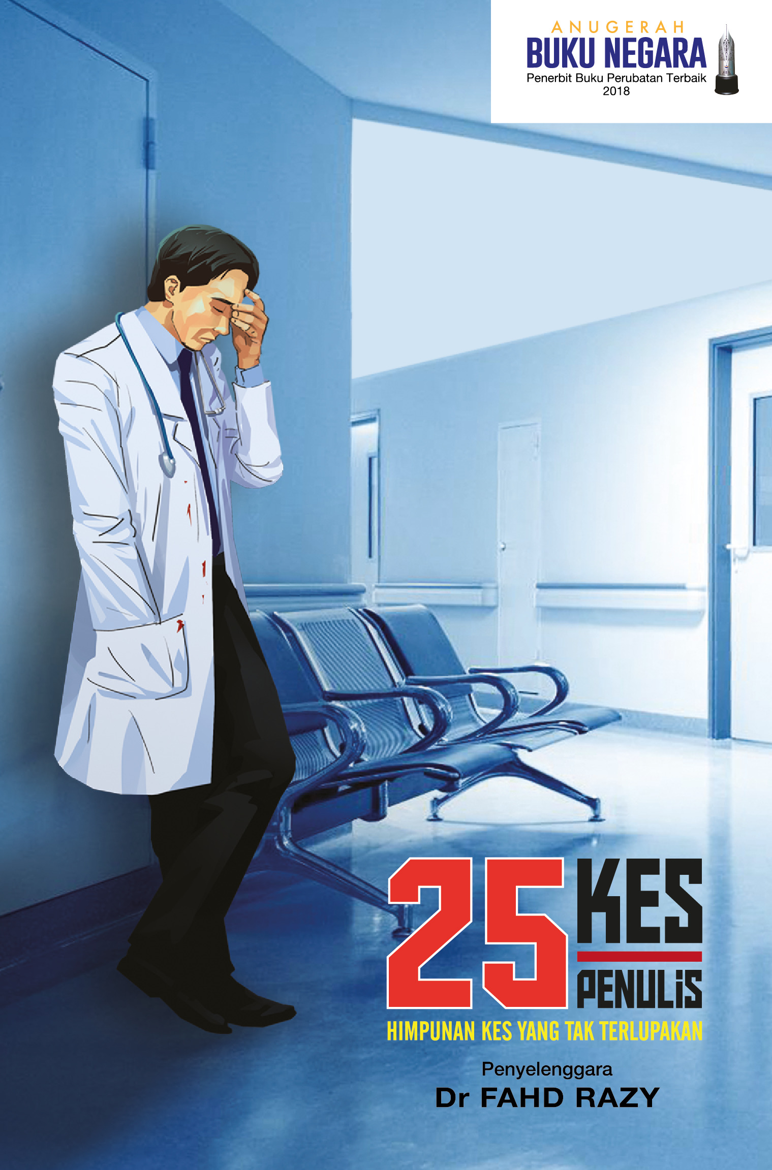 25 Kes book cover