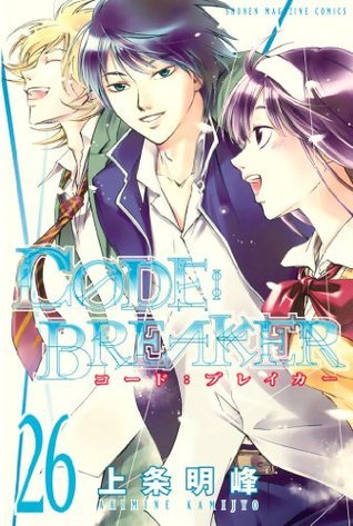 Code book cover
