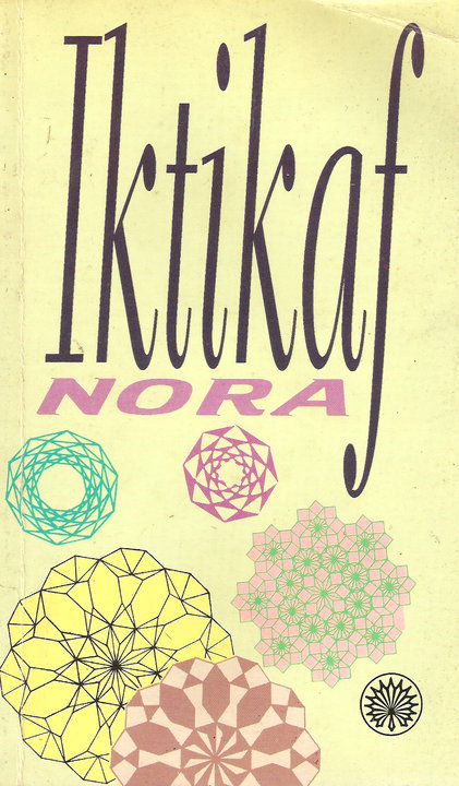 Iktikaf book cover