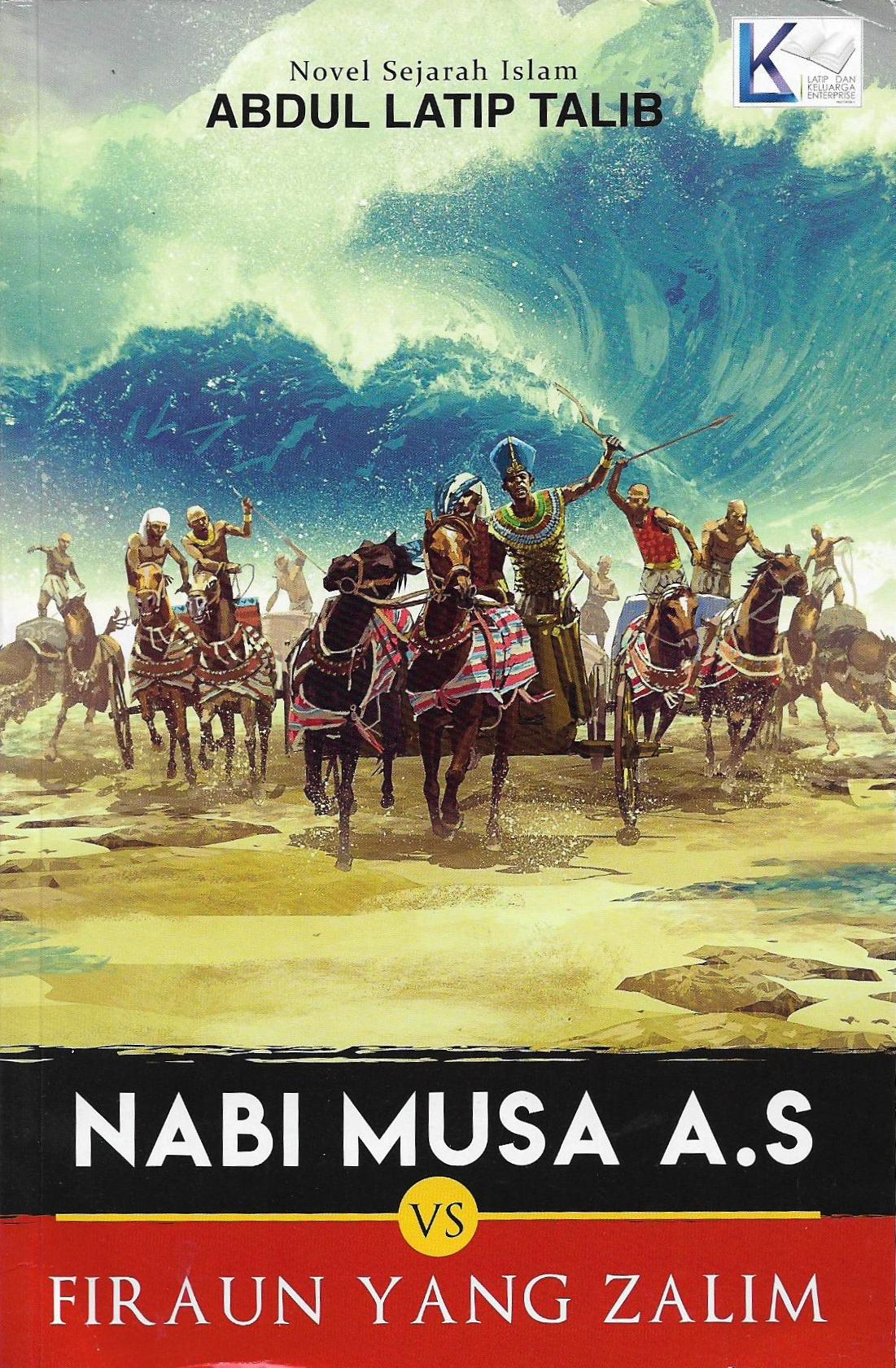 Nabi book cover 1